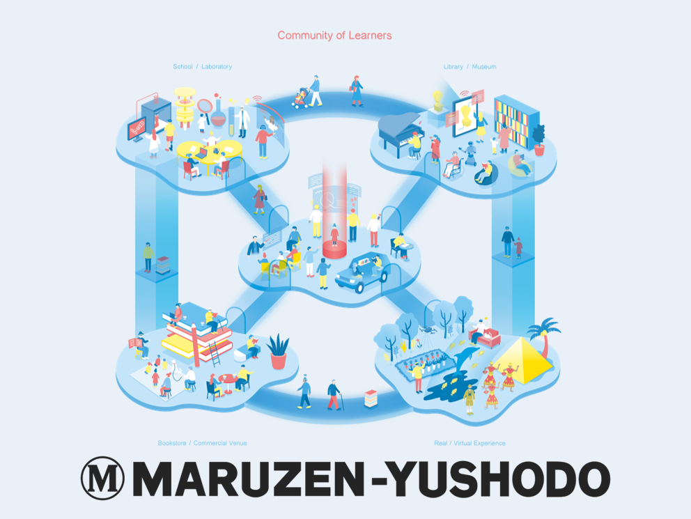 丸善雄松堂株式会社 | 図書館総合展