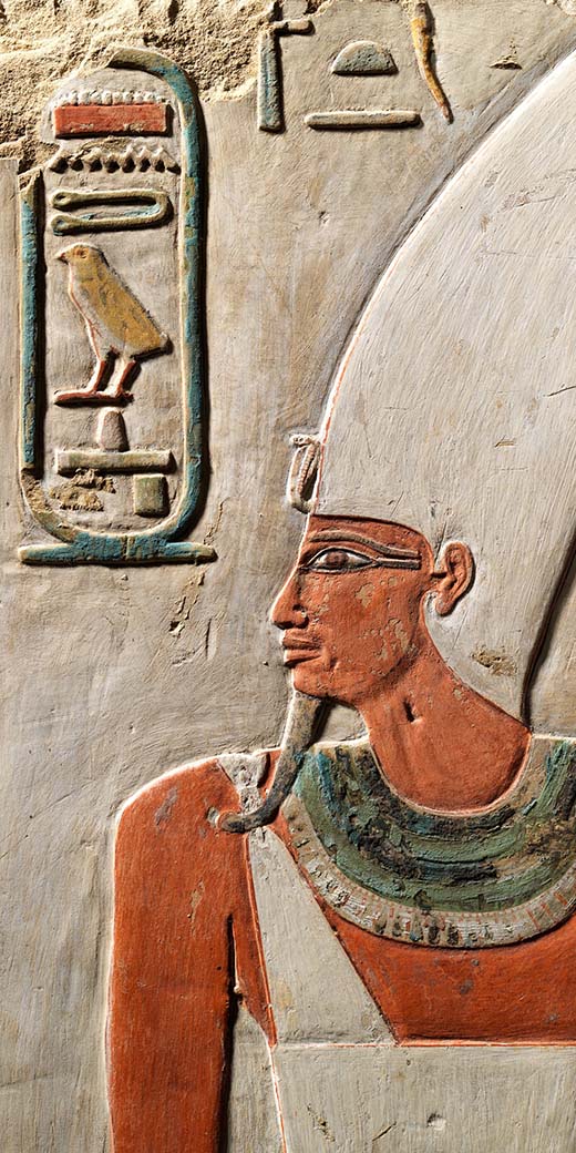 古代エジプト研究の総合知創出に向けた基礎的取り組み