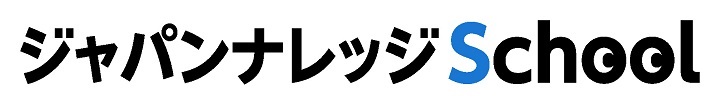 ジャパンナレッジschoolロゴ