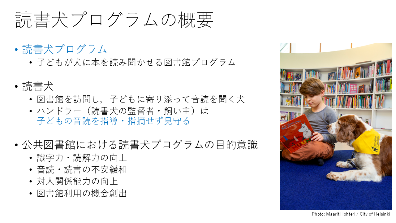 図書館総合展2026参考資料_1