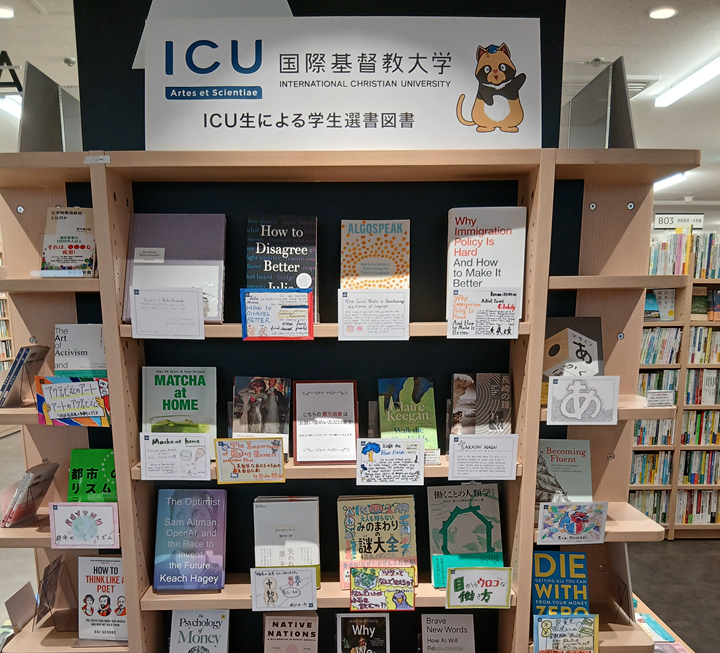 2026_POP展示_ICU
