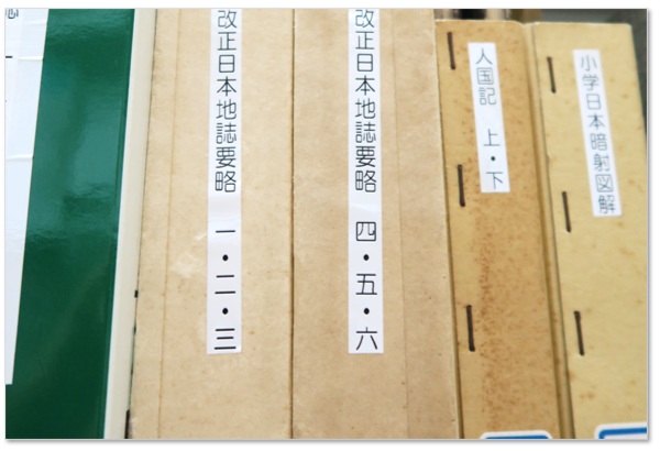閉架書庫の写真