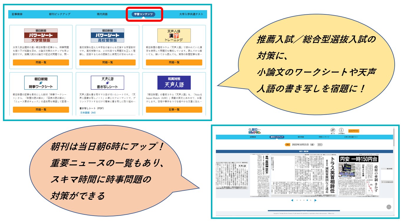 けんさくくん
