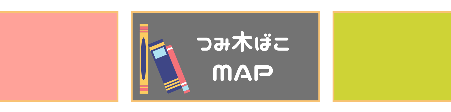 まるっとライブラリ参加者詳細ページ