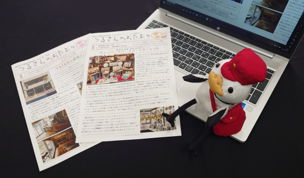 つるさんのぬいぐるみ