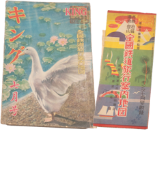 king huroku plus