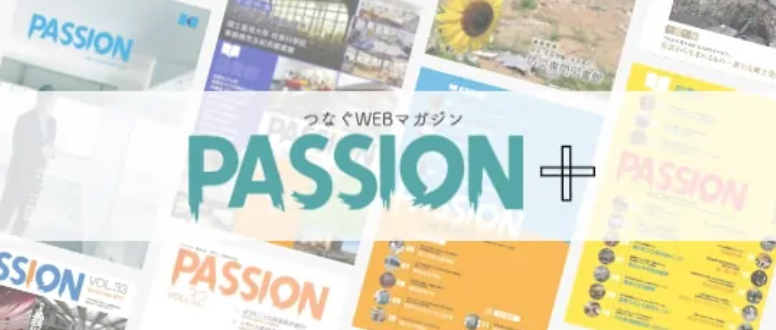 PASSION