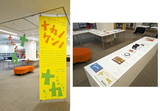 パッサージュ_改修後02