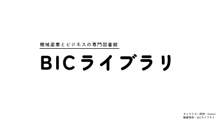 利用案内動画