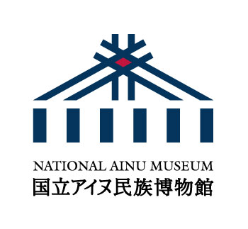 国立アイヌ民族博物館