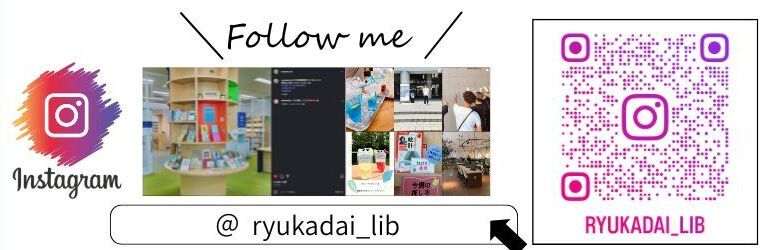 tosyokan SNS