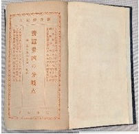 展示資料03
