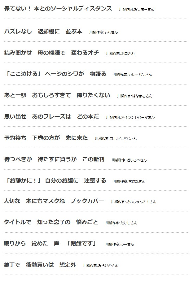 最終13句