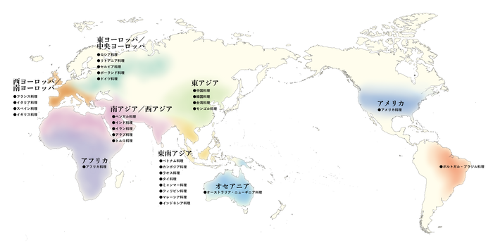 『世界を食べよう!』でエッセイとレシピを紹介している国と地域を地図に示しています