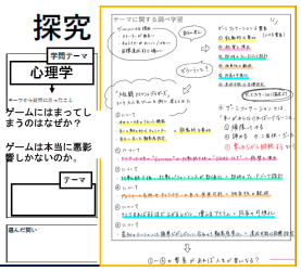 書き込み例1