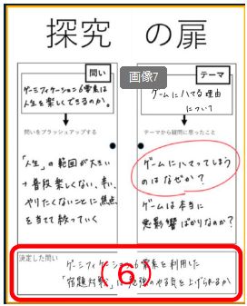 書き込み例3