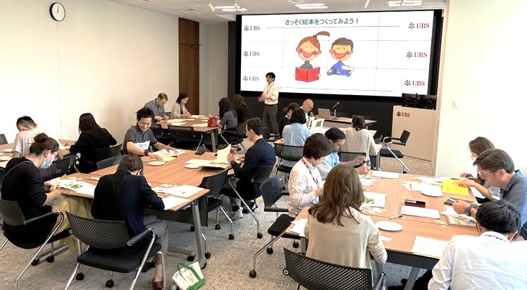 企業