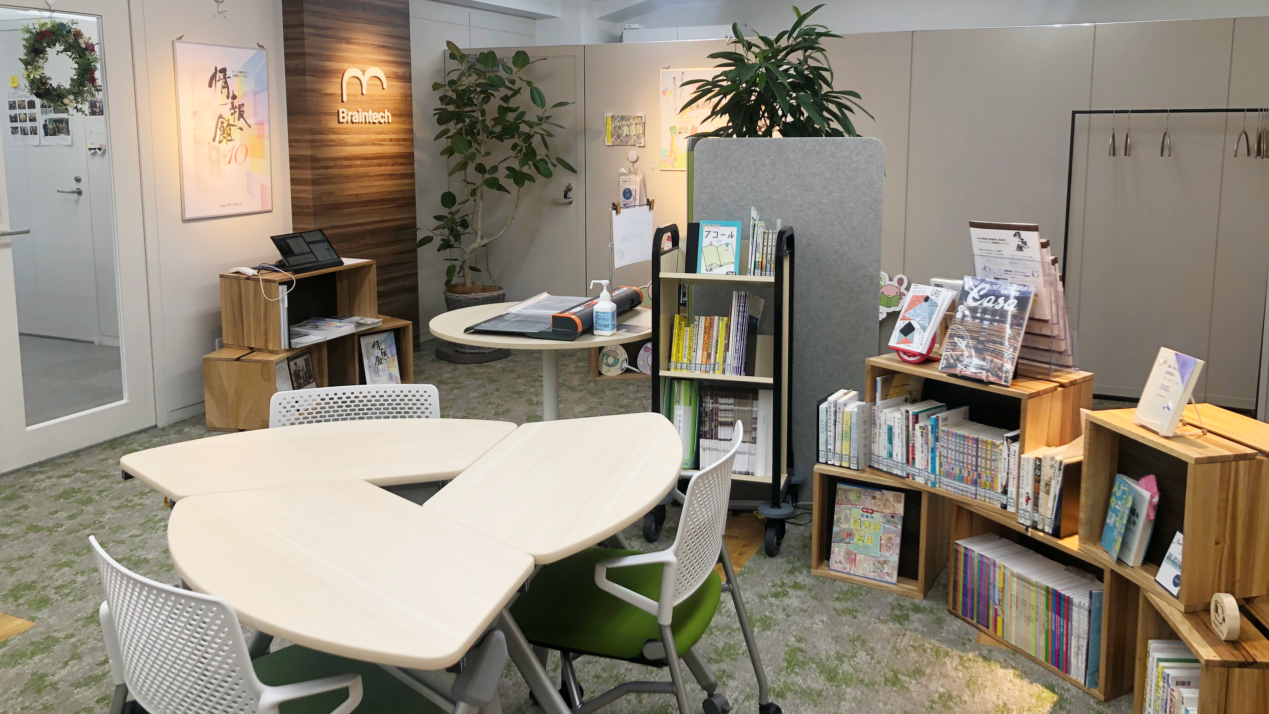 ショールーム（大阪）