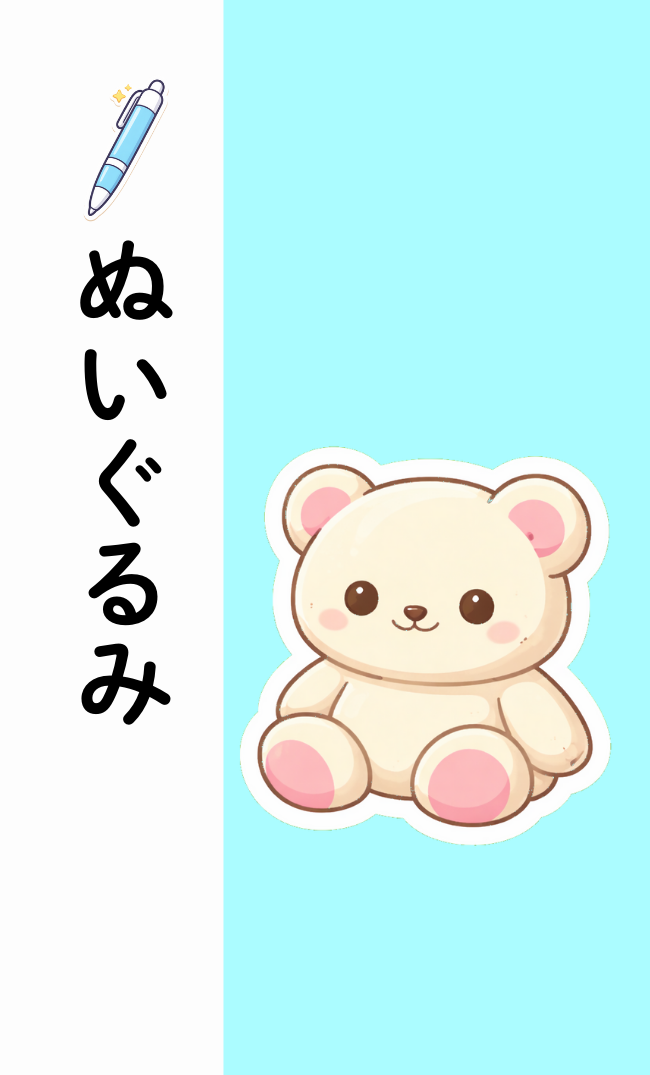 カード