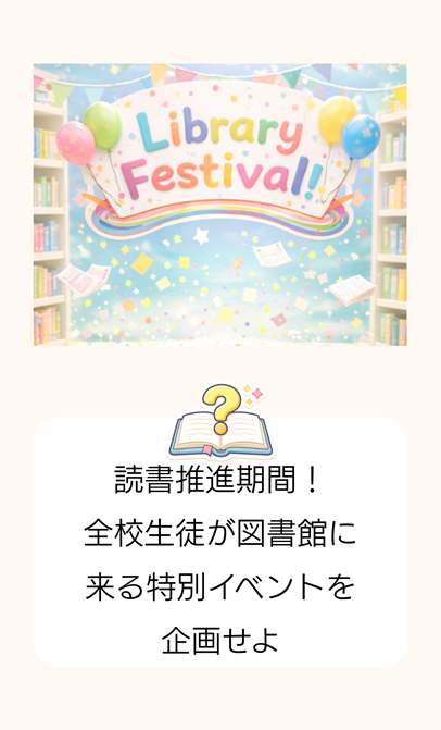 カード