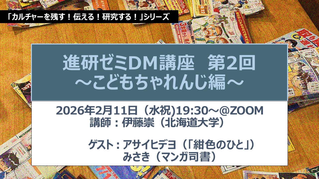 こどもチャレンジ講座サムネイル画像