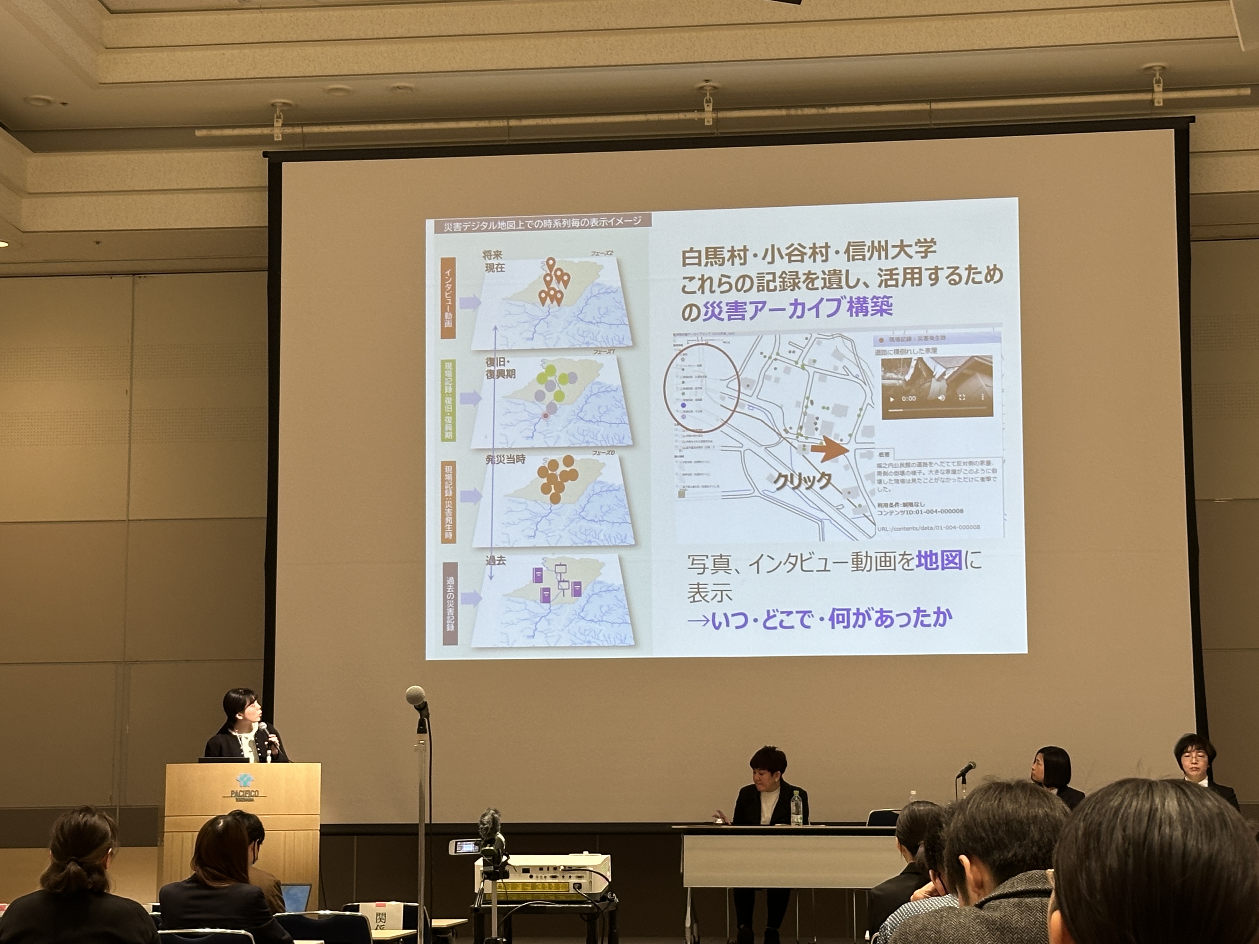 内山琴絵氏登壇の様子