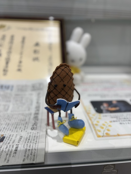 ケース内のまつぼん