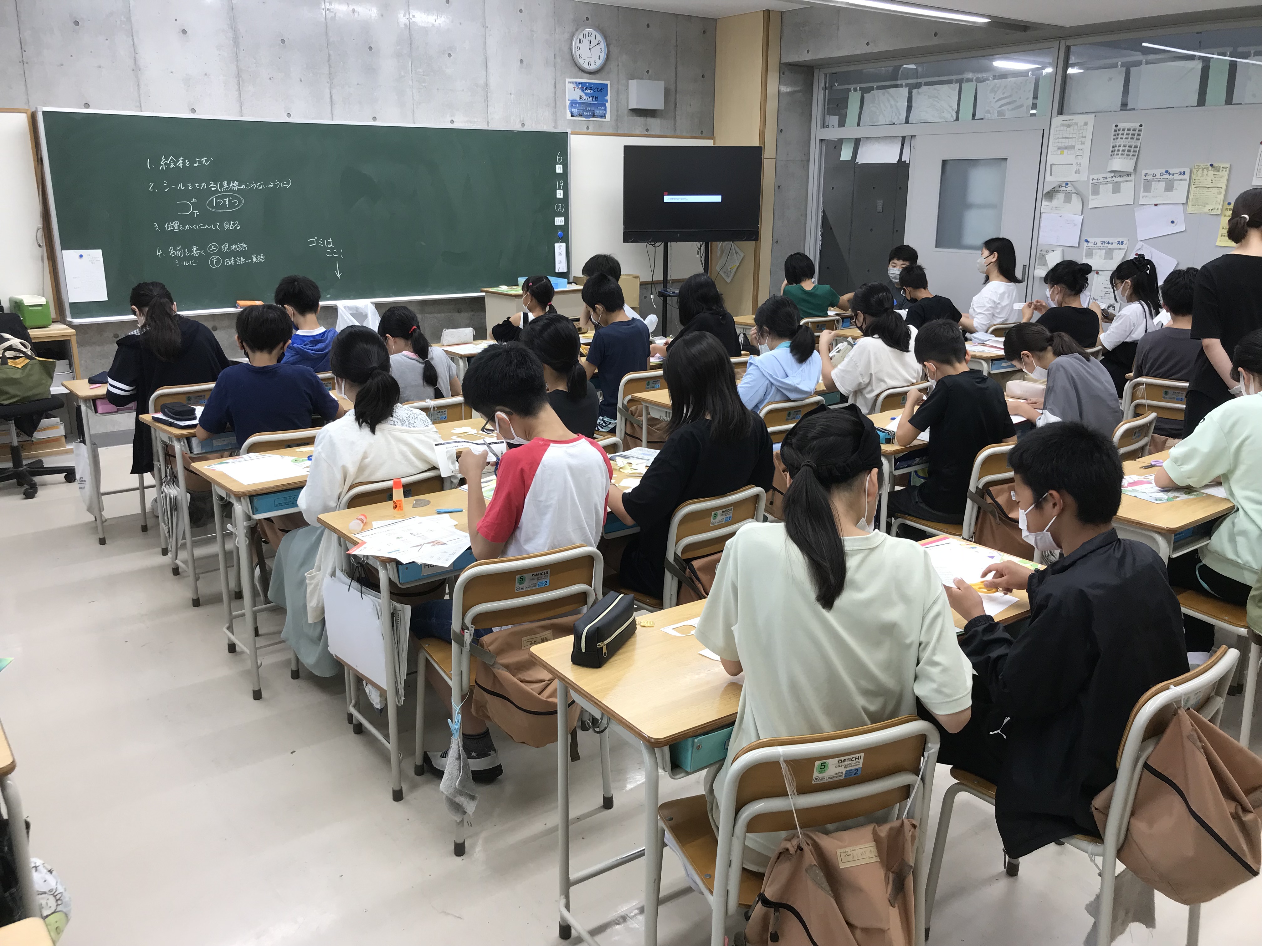 学校