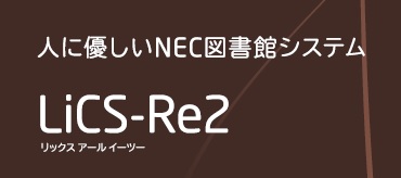 LiCS-Re2