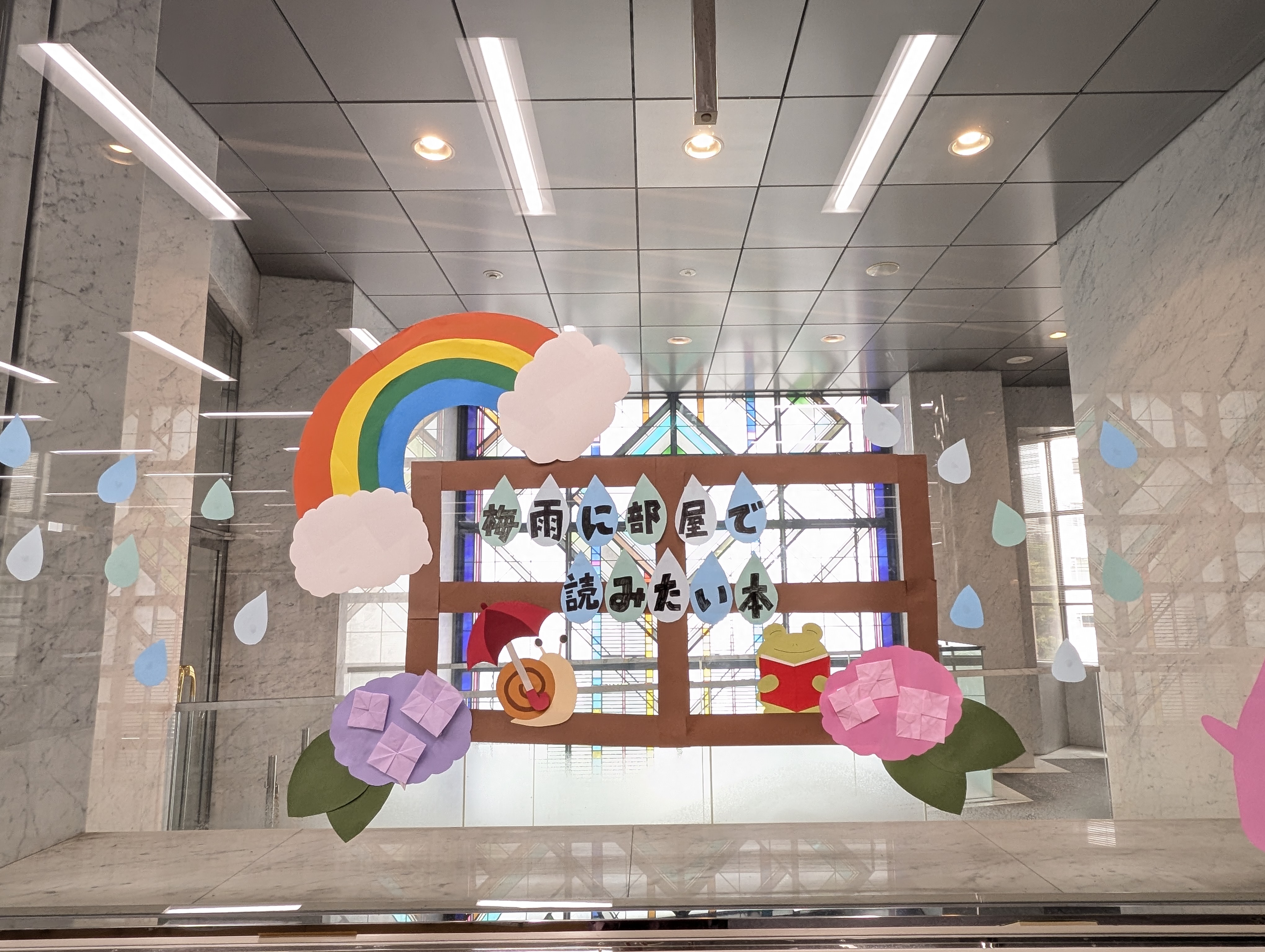 メイツの棚　梅雨