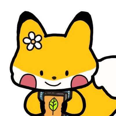 きつね