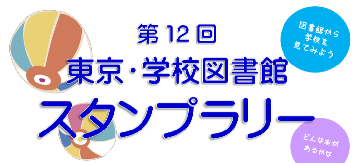 タイトル