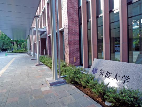 University of Tsukuba