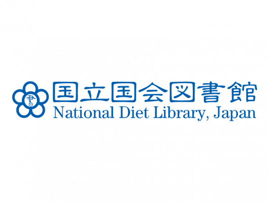 国立国会図書館ロゴ