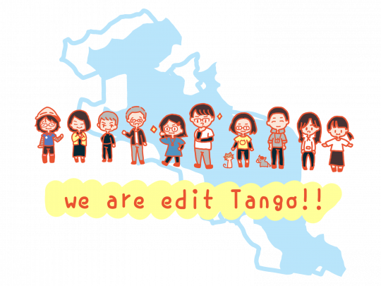 みんなでたのしくWikipedia編集 by edit Tango