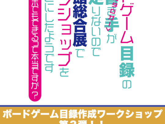 ぽすたー