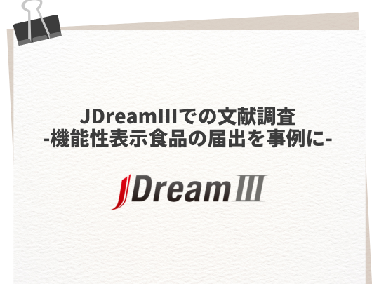 JDream3.png