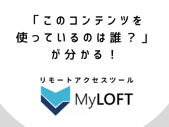 MyLOFT.png