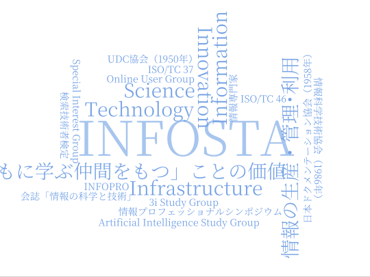 INFOSTA