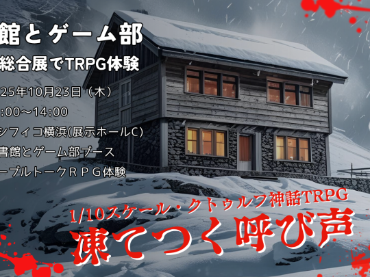 ぽすたー