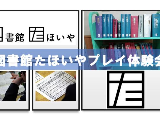 ポスター