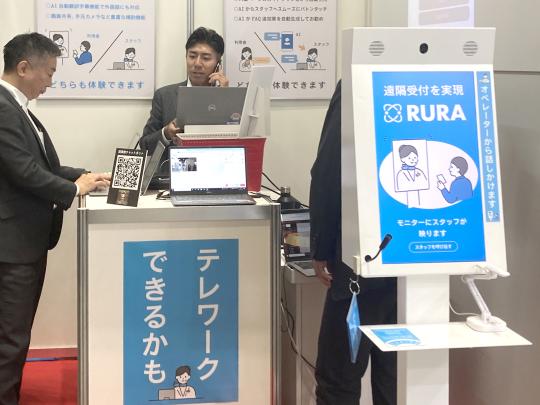 ブースサムネイル画像