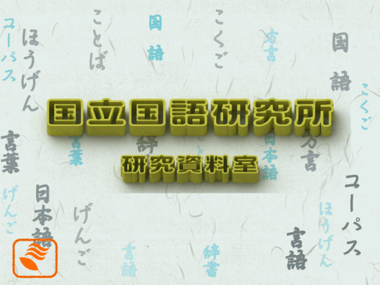 トップ　44
