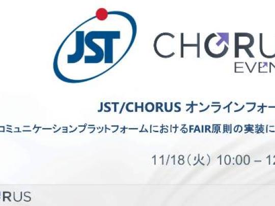 JST_CHORUS Library Fair 2025 バナー