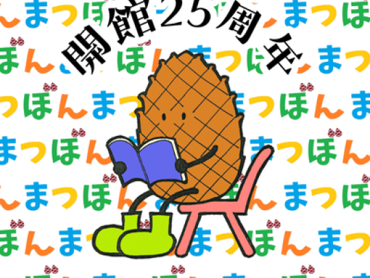 アイコン