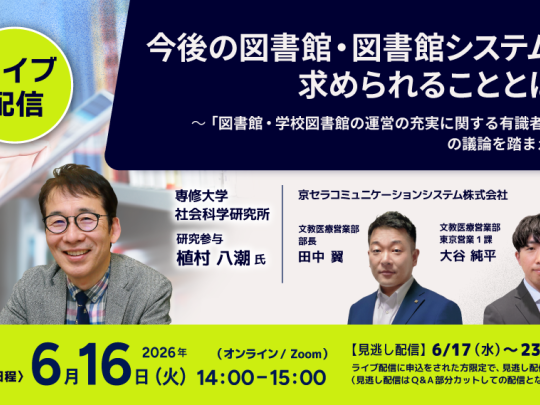 0616_seminar