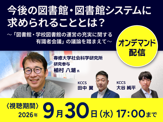 forum_mv_kccs.png