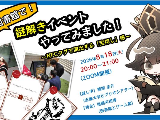 ポスター
