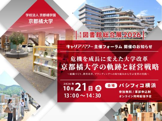 libraryfair2026
