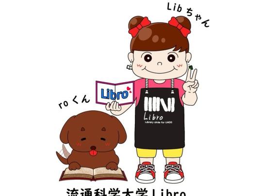 lib ro